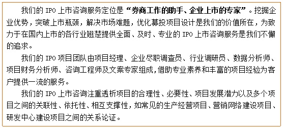 易倍体育 EMC易倍立方氮化硼磨料募投项目可行性研究报告(图4)