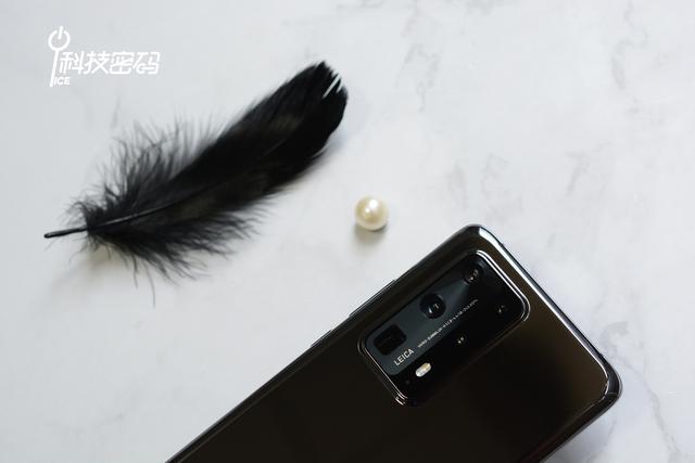 EMC易倍体育 易倍EMC坚硬如石温润如玉 华为P40 Pro+经典陶瓷外观图赏(图7)