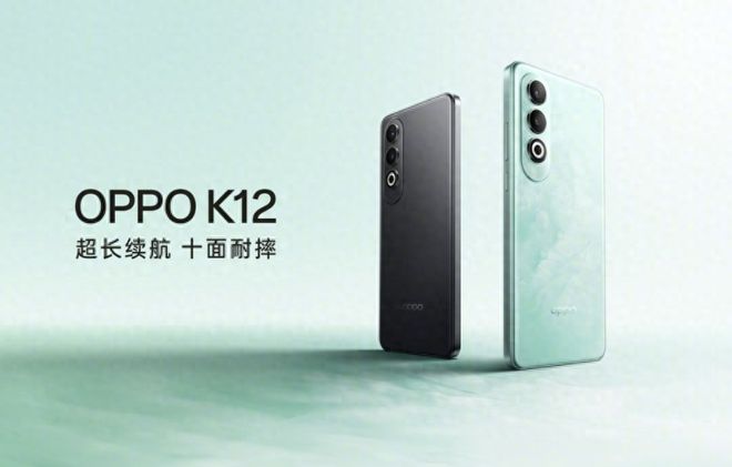 EMC易倍体育 易倍EMC超抗摔金刚石架构加持OPPO K12除耐摔还耐弯：你要站那就站！(图1)