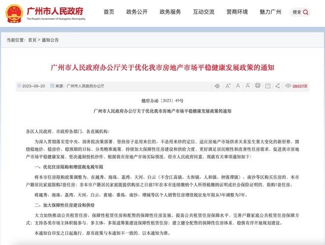 EMC易倍体育 易倍EMC马可波罗第一、能强第三六大瓷砖品牌入选这个榜单；有陶企800×800mm全抛釉售价低于10元一片；行业一周增加6条生产线？(图4)